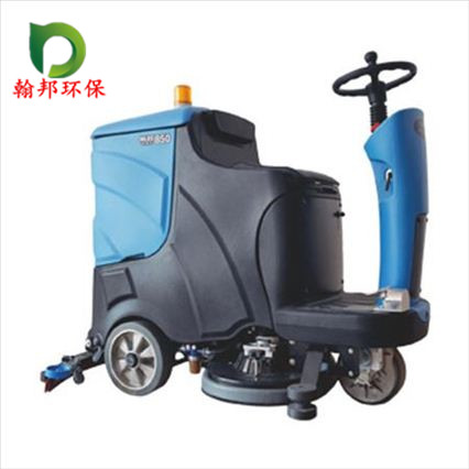 南康江西驾驶式洗地机,江西工业洗地机950BT