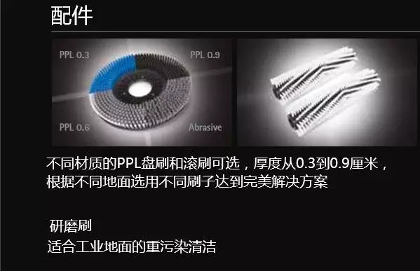 意大利菲迈普洗地机MMG
