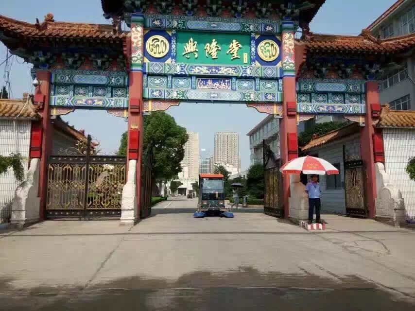 江西翰邦环保科技有限公司